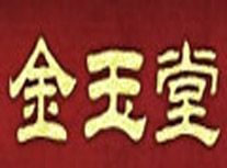 金玉堂珠宝加盟