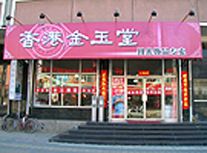 �������鱦_(ͼ2)