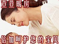 ����ů��_(ͼ3)