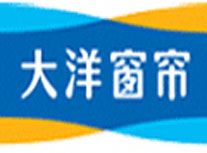 大洋窗帘加盟