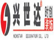 兴世达装饰加盟