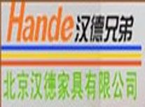 汉德家具加盟